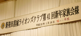 2010.01.19-1.jpg
